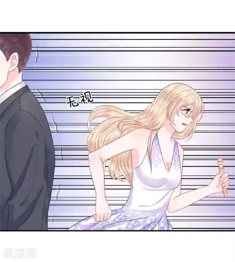 我的特工男友第22话 突围！陈言心的反击