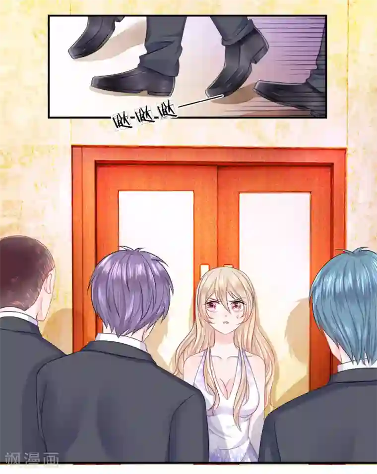 我的特工男友第22话 突围！陈言心的反击