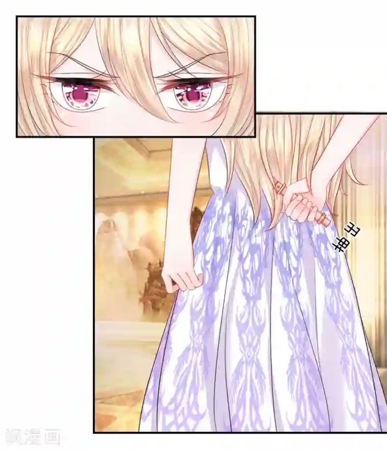 我的特工男友第22话 突围！陈言心的反击