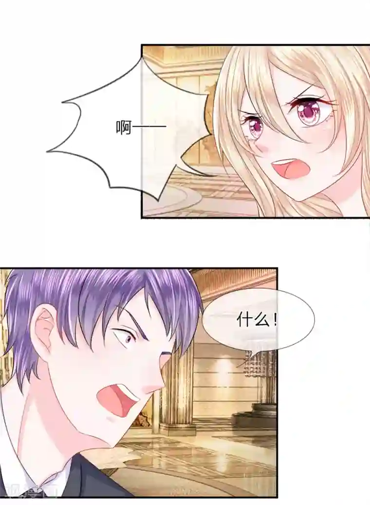 我的特工男友第22话 突围！陈言心的反击