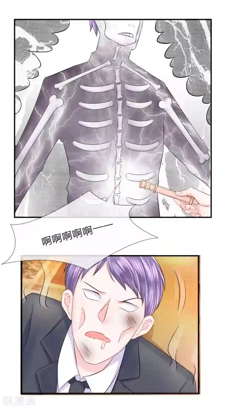 我的特工男友第22话 突围！陈言心的反击