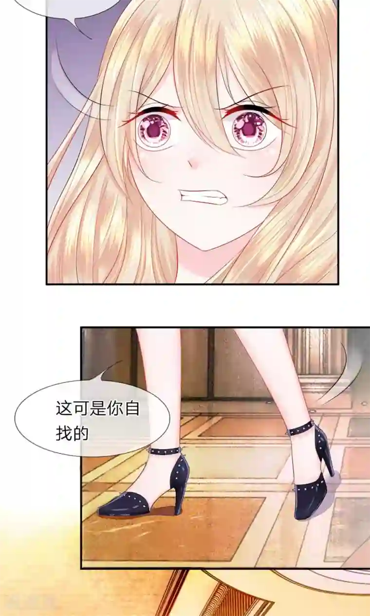 我的特工男友第23话 紧急！形势陷入危机