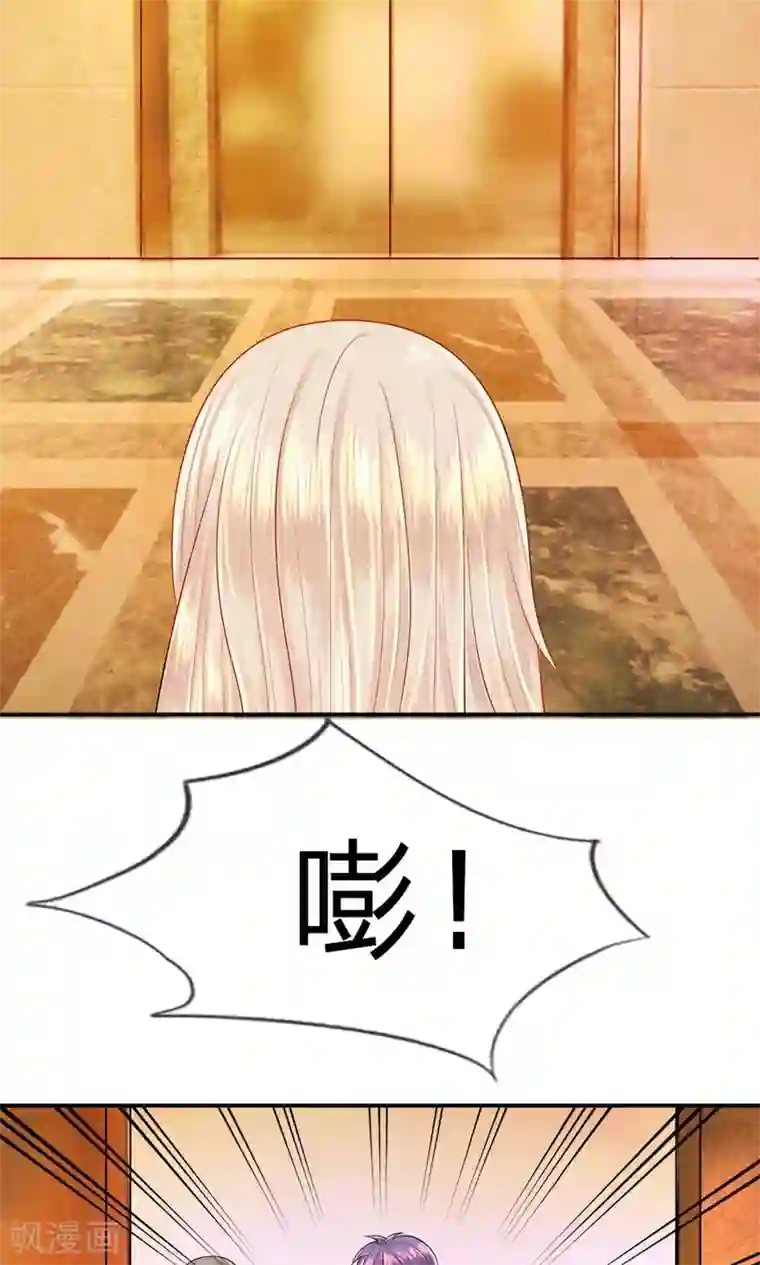 我的特工男友第23话 紧急！形势陷入危机