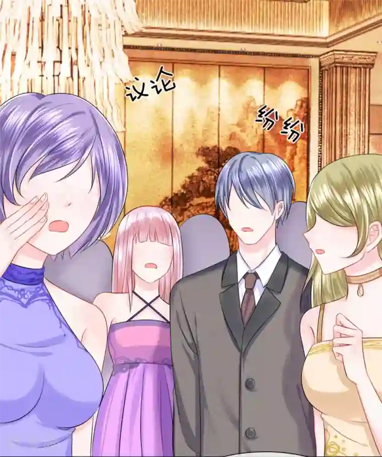 我的特工男友第24话 混乱！人作鸟兽散