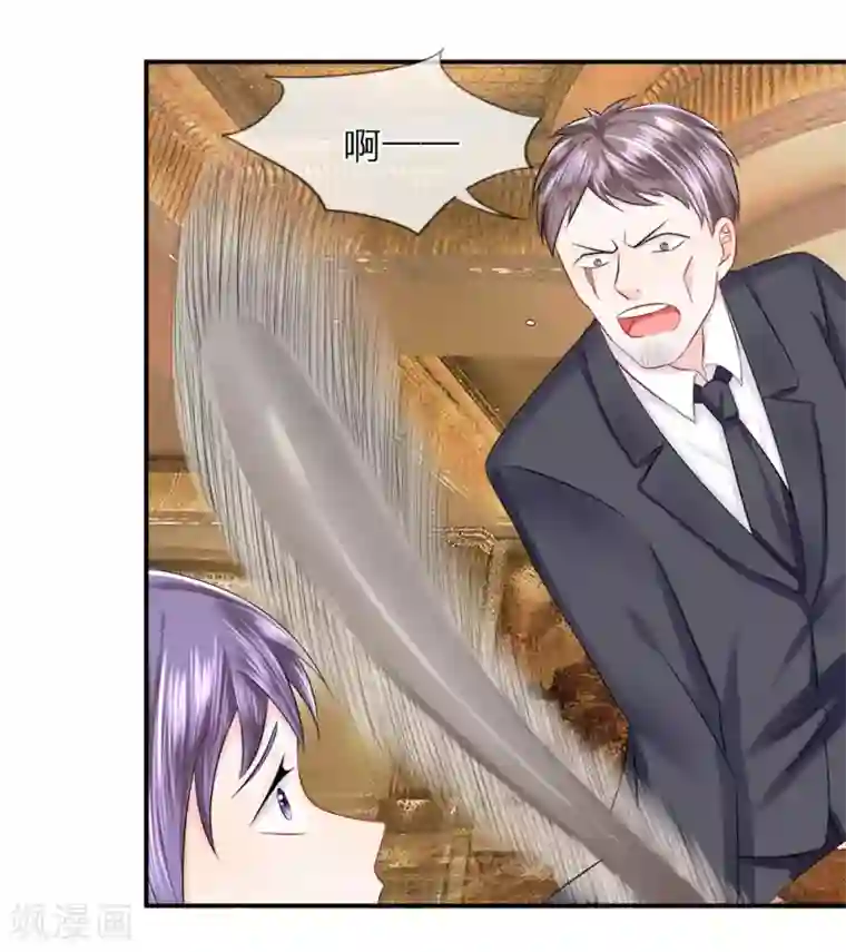 我的特工男友第24话 混乱！人作鸟兽散