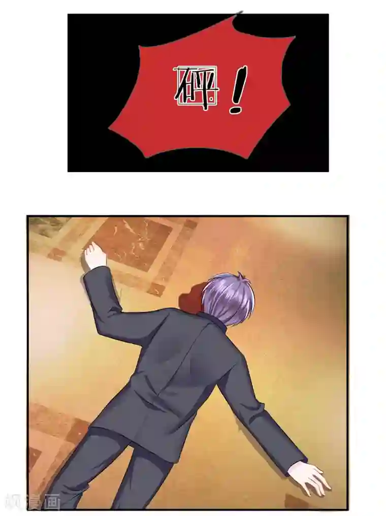 我的特工男友第24话 混乱！人作鸟兽散