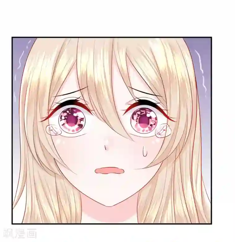 我的特工男友第26话 危急！犹如箭在弦上