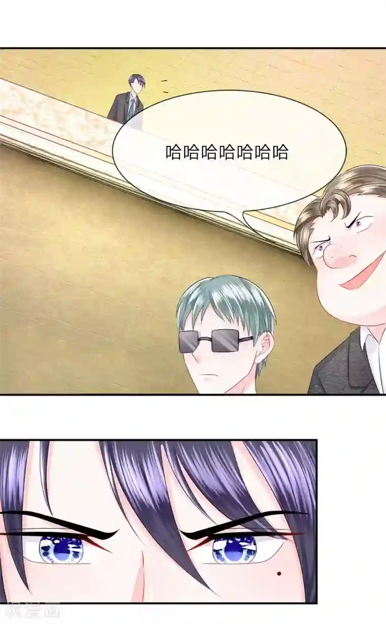 我的特工男友第26话 危急！犹如箭在弦上