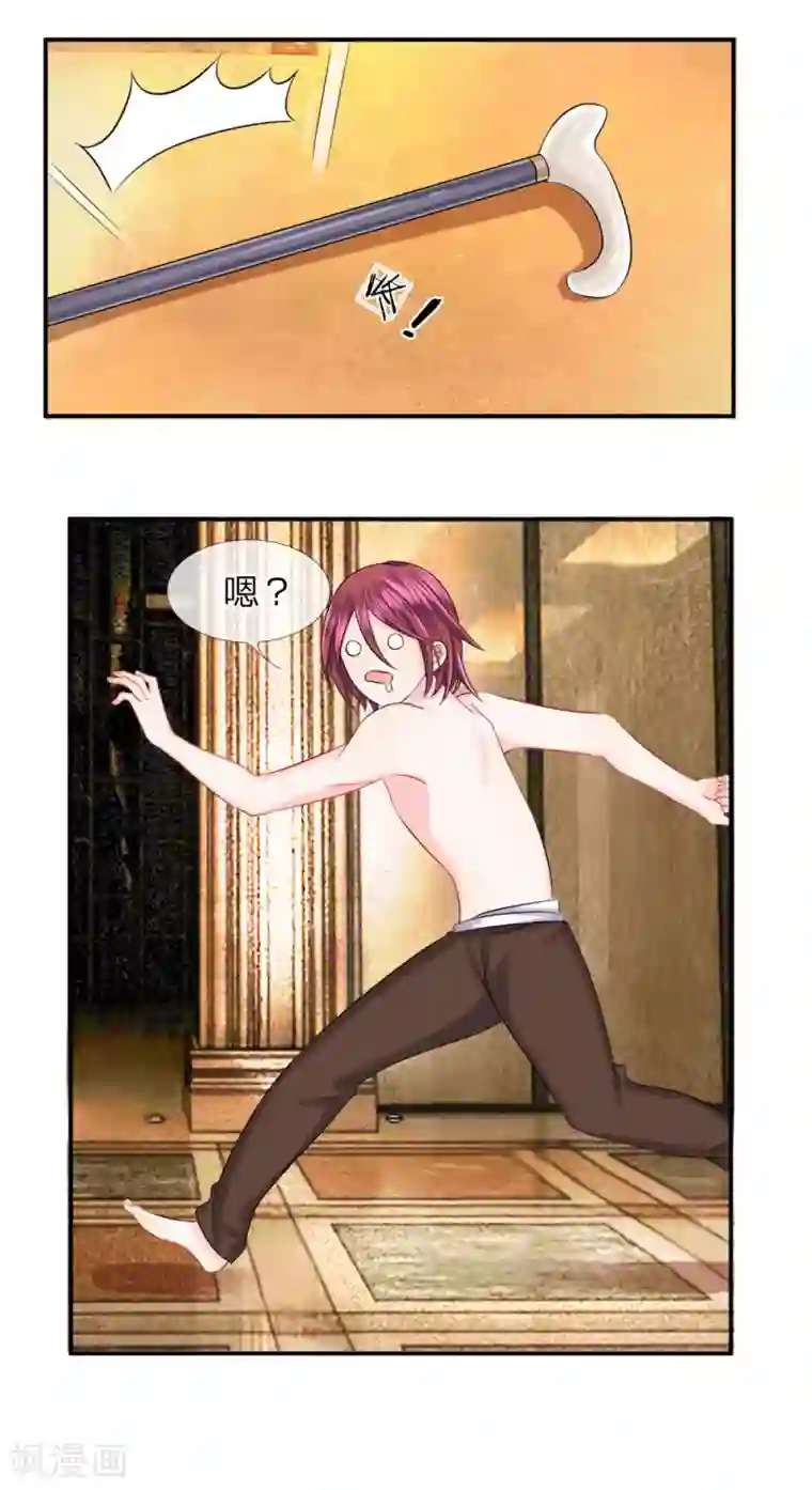 我的特工男友第26话 危急！犹如箭在弦上