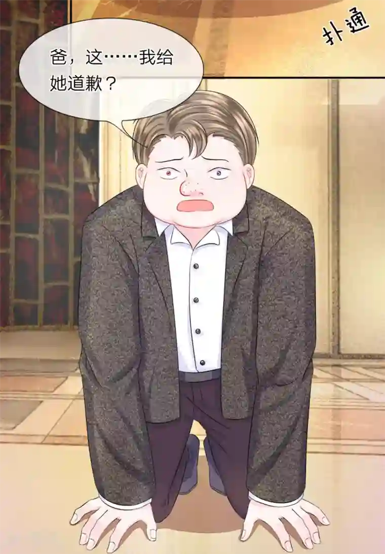 杨恭如不打码洗澡第27话 气势！老班总登场