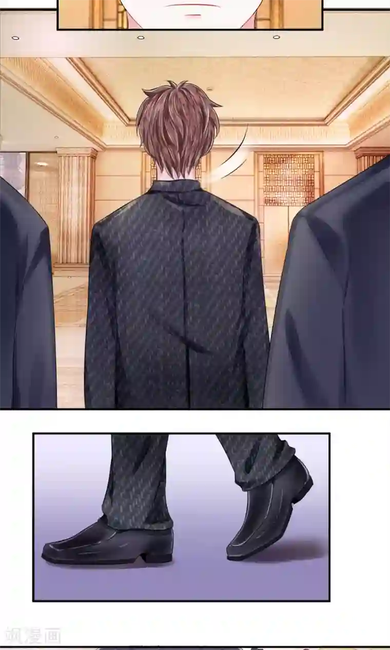 我的特工男友第28话 惊愕！死亡