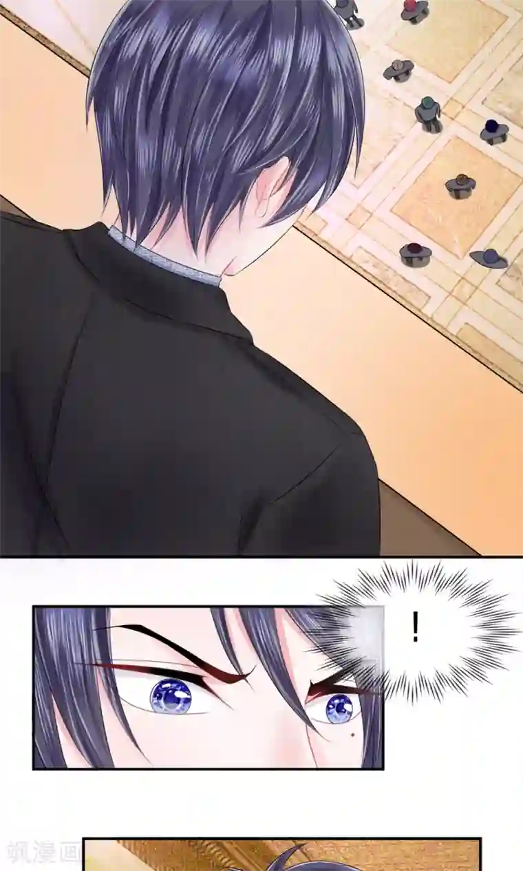 我的特工男友第28话 惊愕！死亡