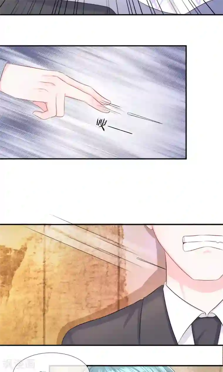 我的特工男友第29话 临危！大力方出奇迹