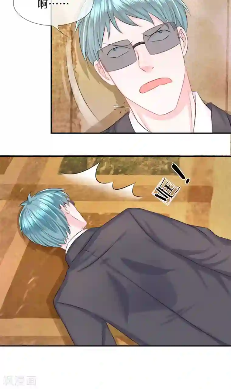 蔡徐坤凸凸的部位第29话 临危！大力方出奇迹