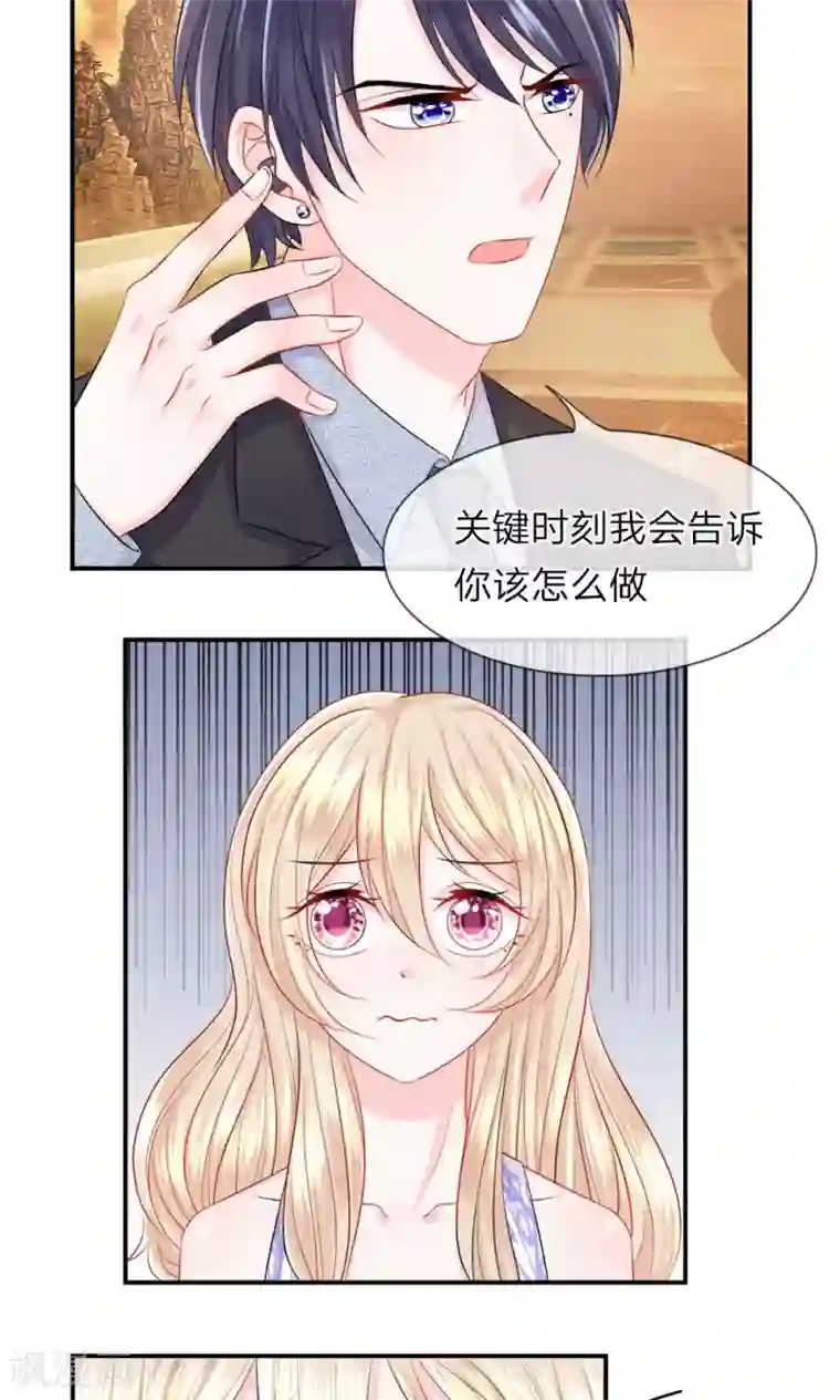 蔡徐坤凸凸的部位第29话 临危！大力方出奇迹