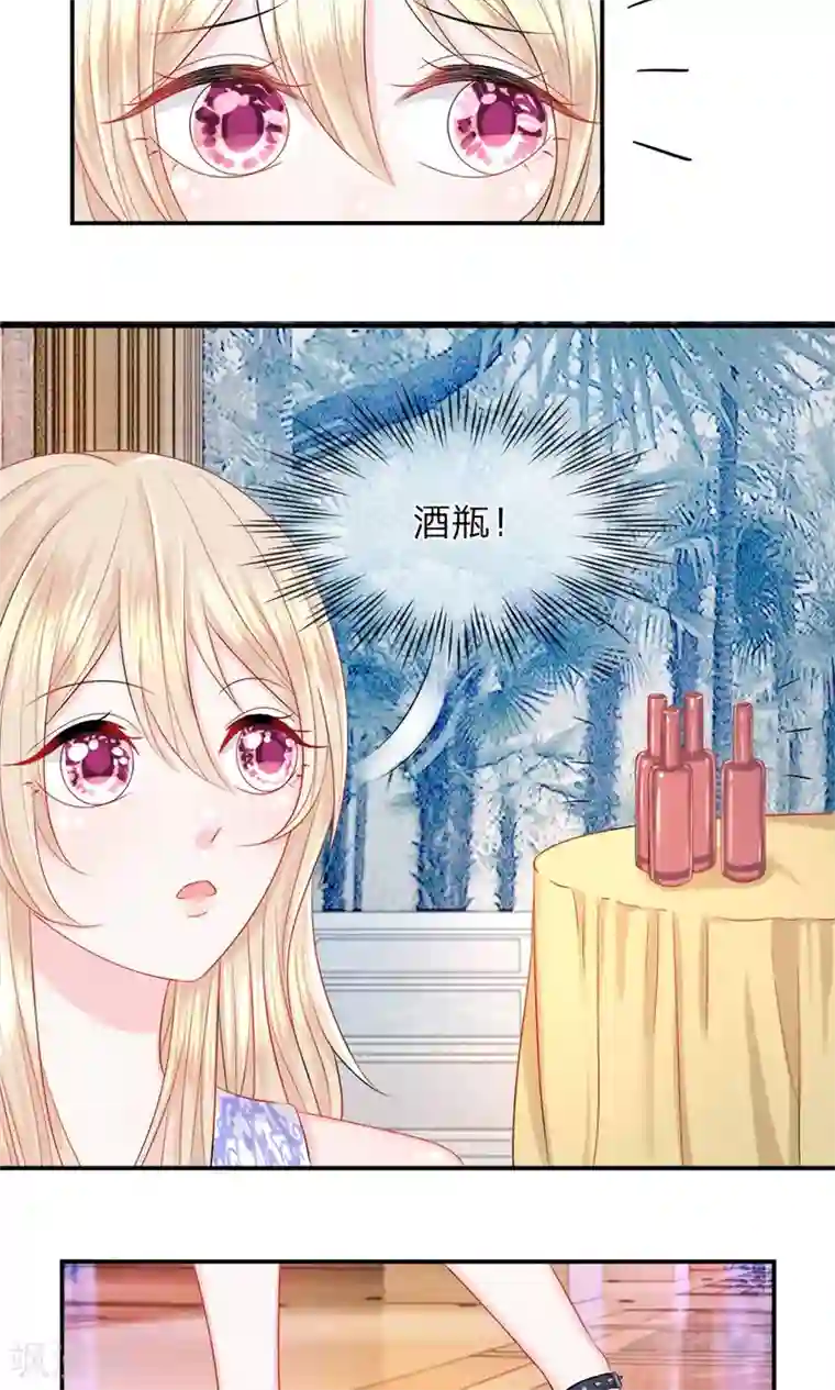 我的特工男友第29话 临危！大力方出奇迹