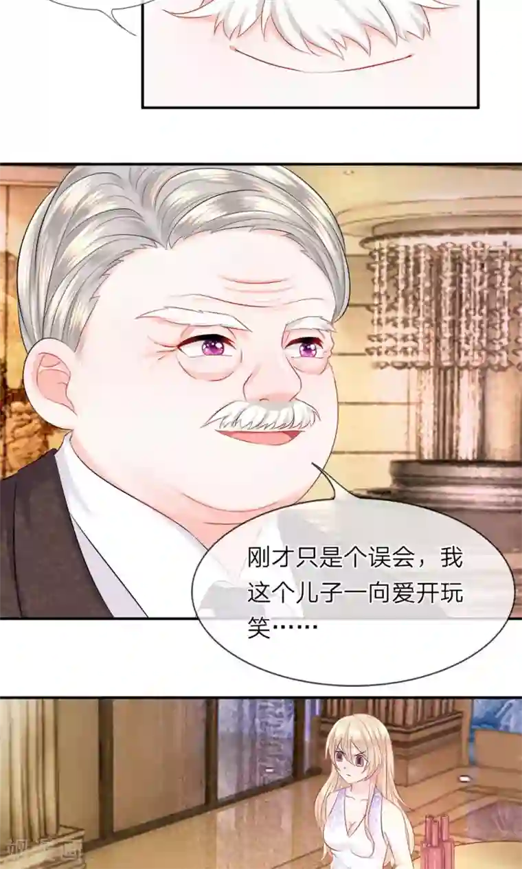 蔡徐坤凸凸的部位第29话 临危！大力方出奇迹