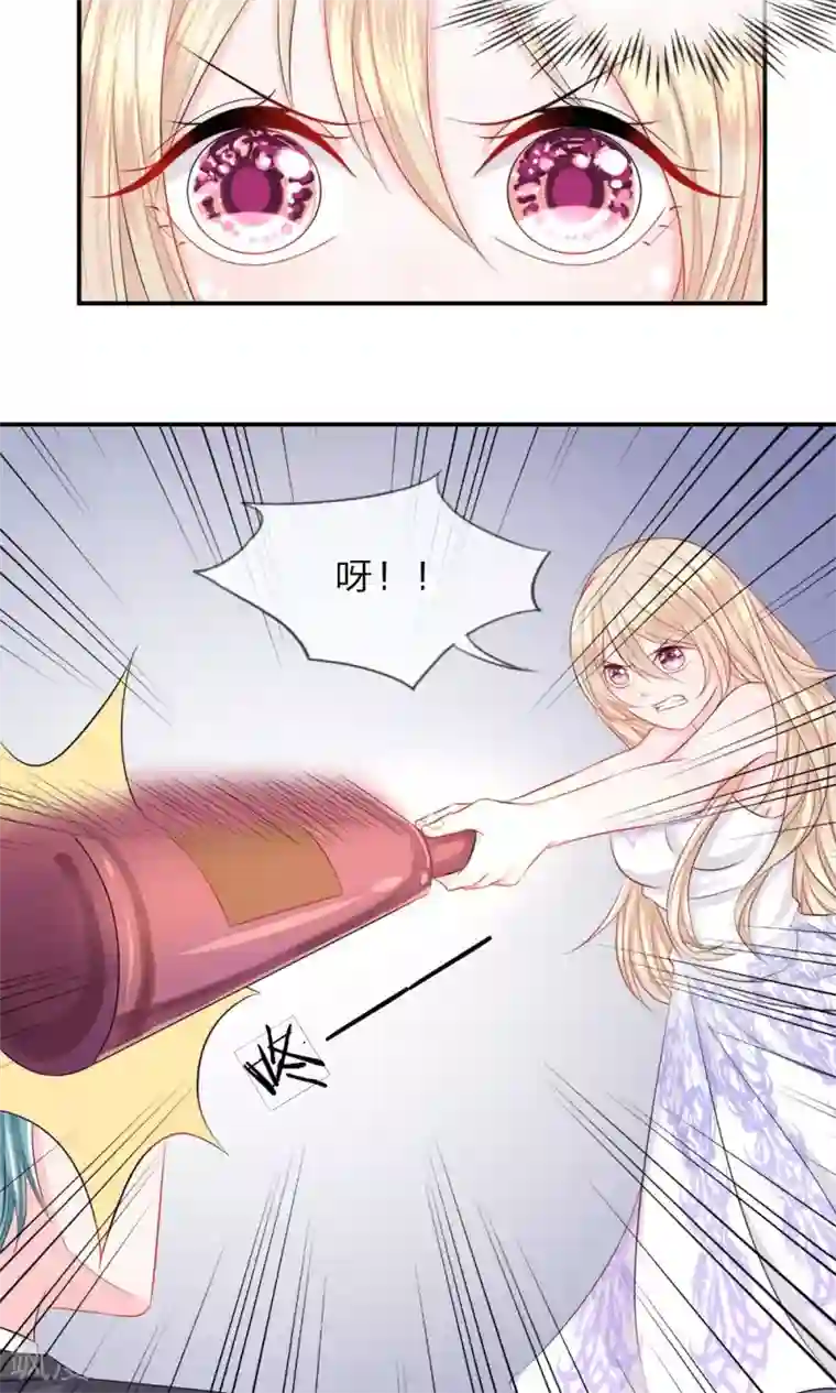 我的特工男友第29话 临危！大力方出奇迹