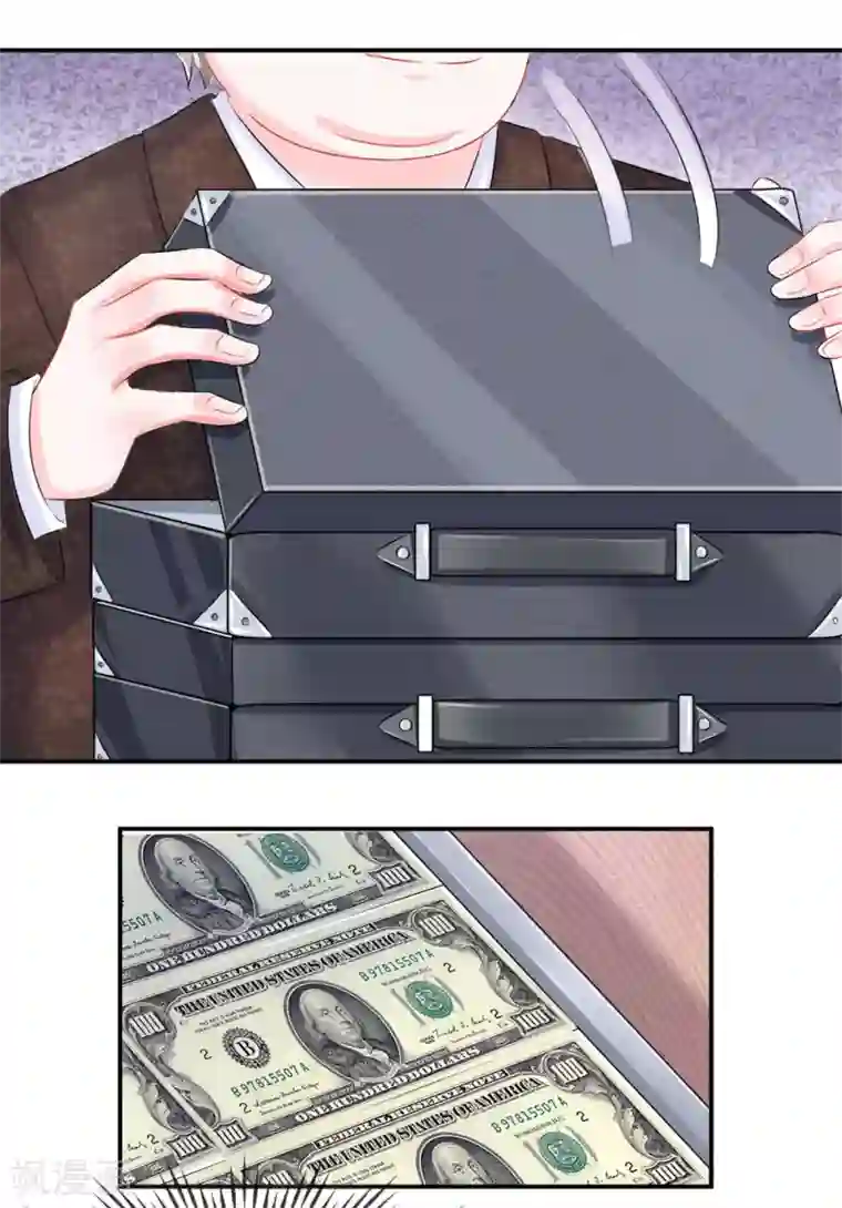 我的特工男友第30话 伪像！杀手幽冥小姐