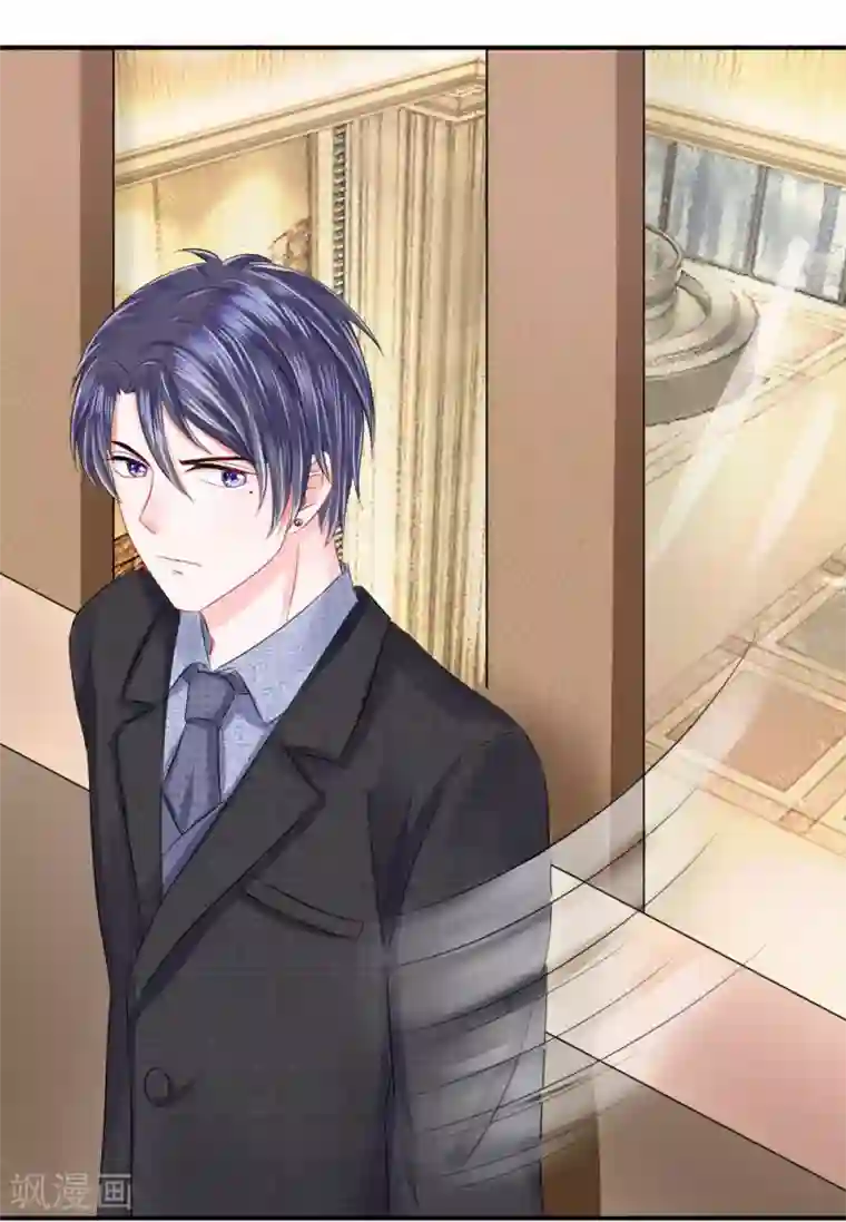 我的特工男友第30话 伪像！杀手幽冥小姐