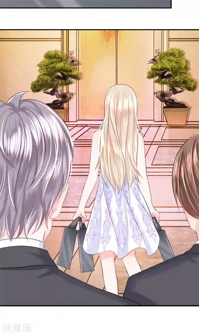 我的特工男友第31话 接受！“女杀手”的新任务