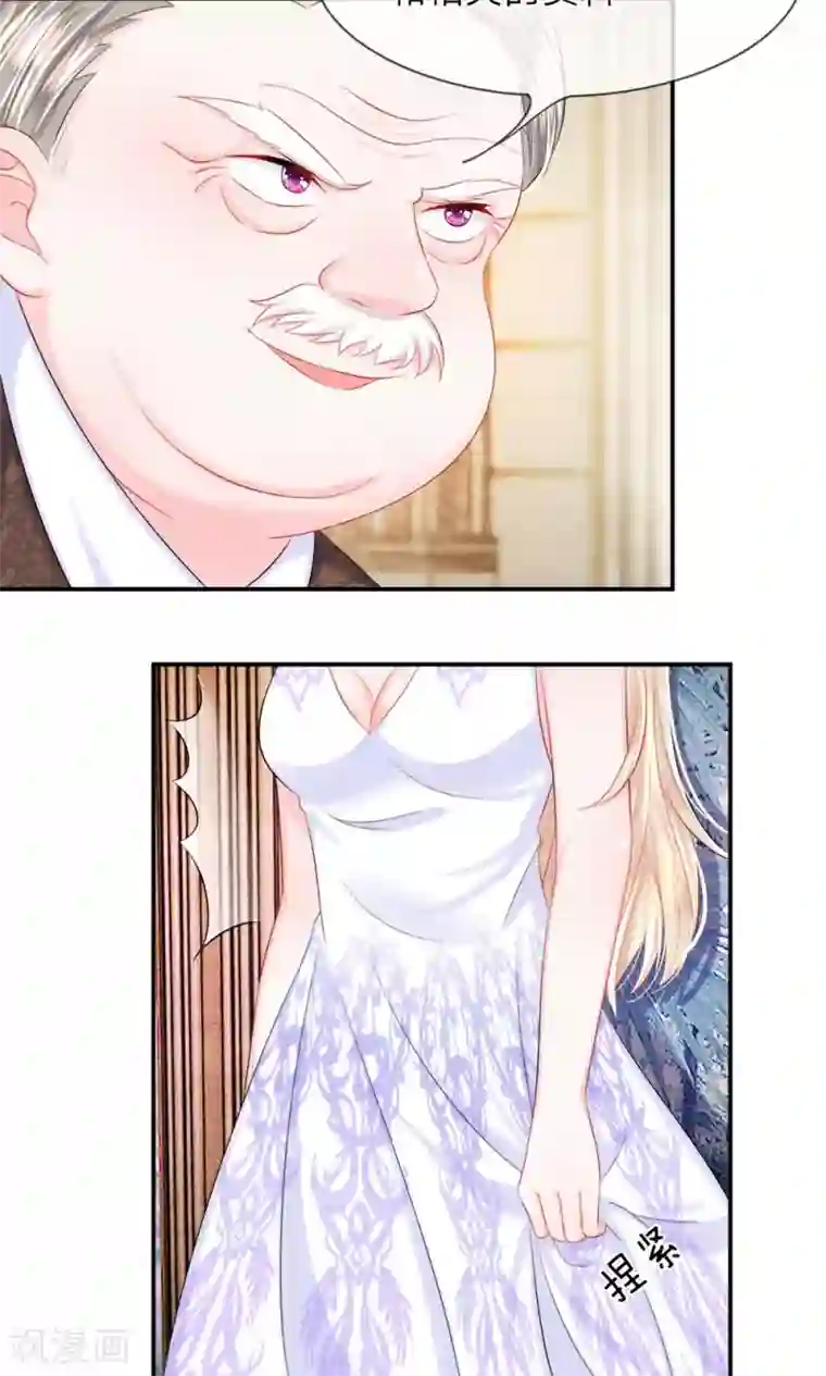 我的特工男友第31话 接受！“女杀手”的新任务