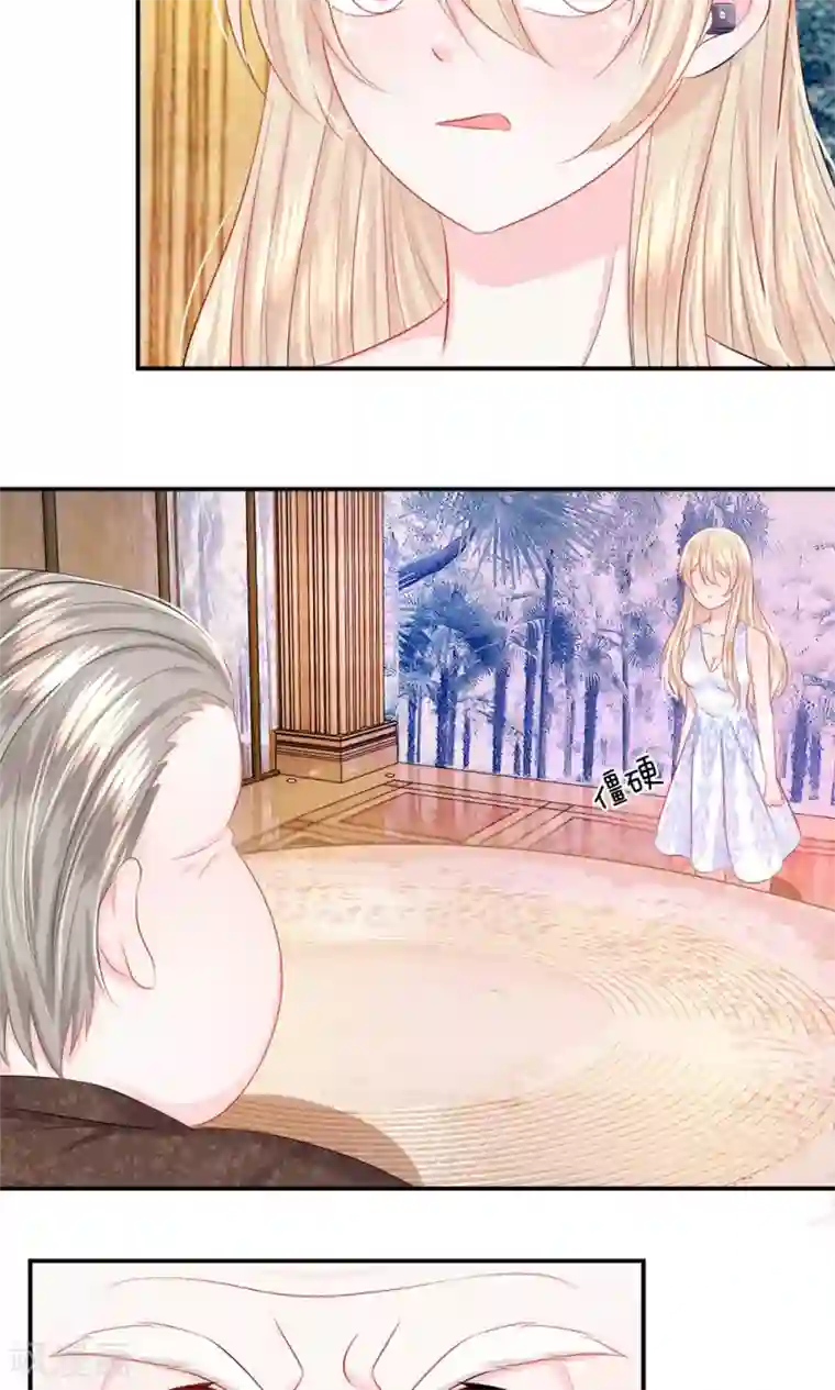 我的特工男友第31话 接受！“女杀手”的新任务