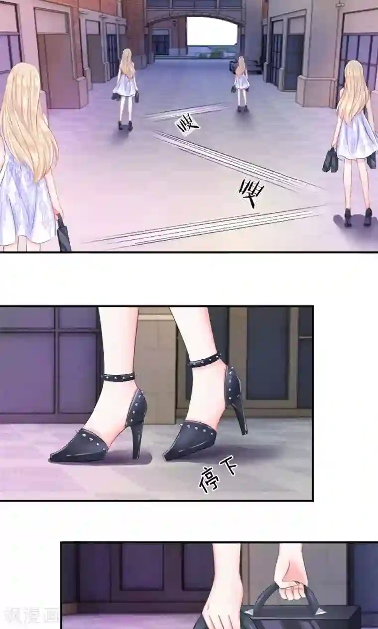 我的特工男友第32话 急迫！陈言心被追踪