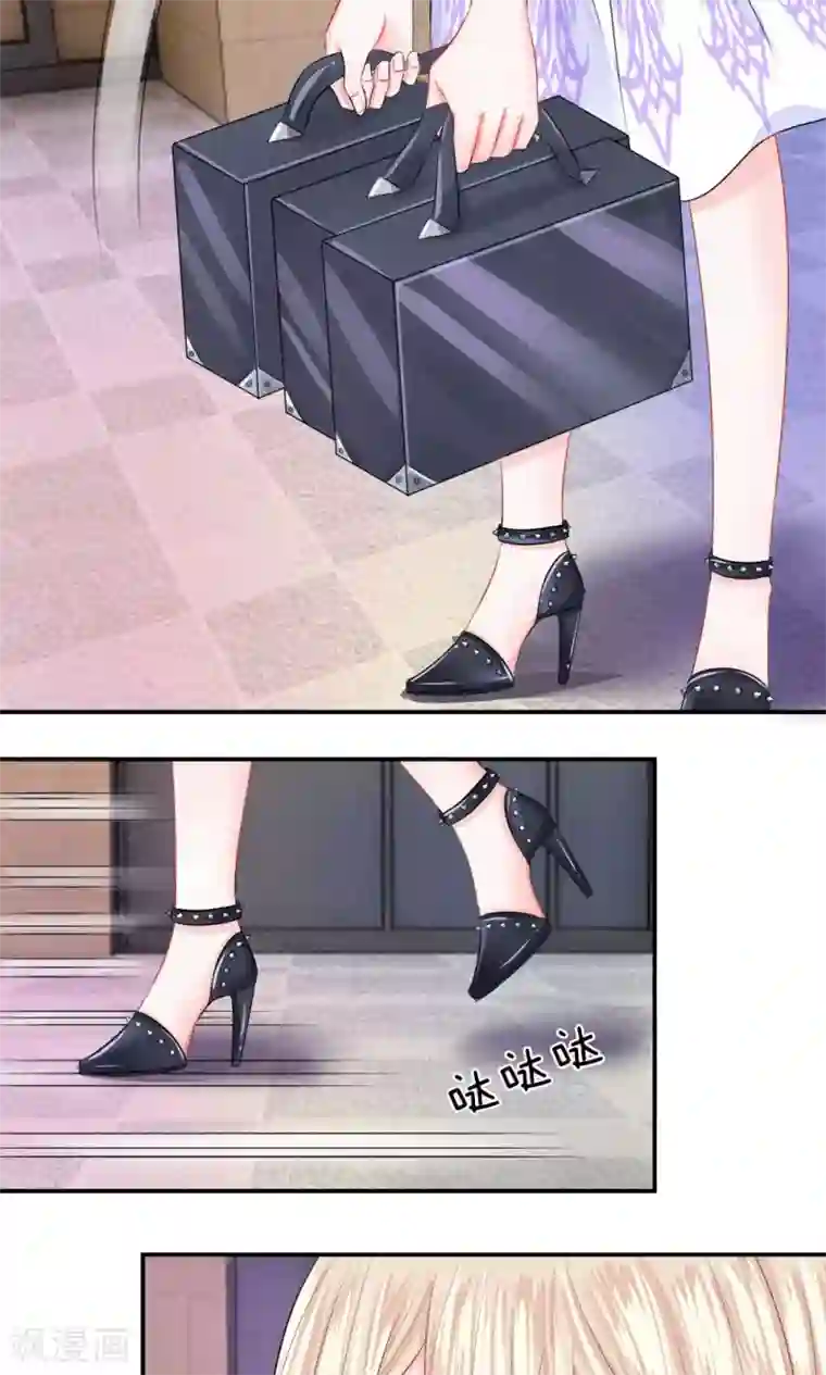 我的特工男友第32话 急迫！陈言心被追踪