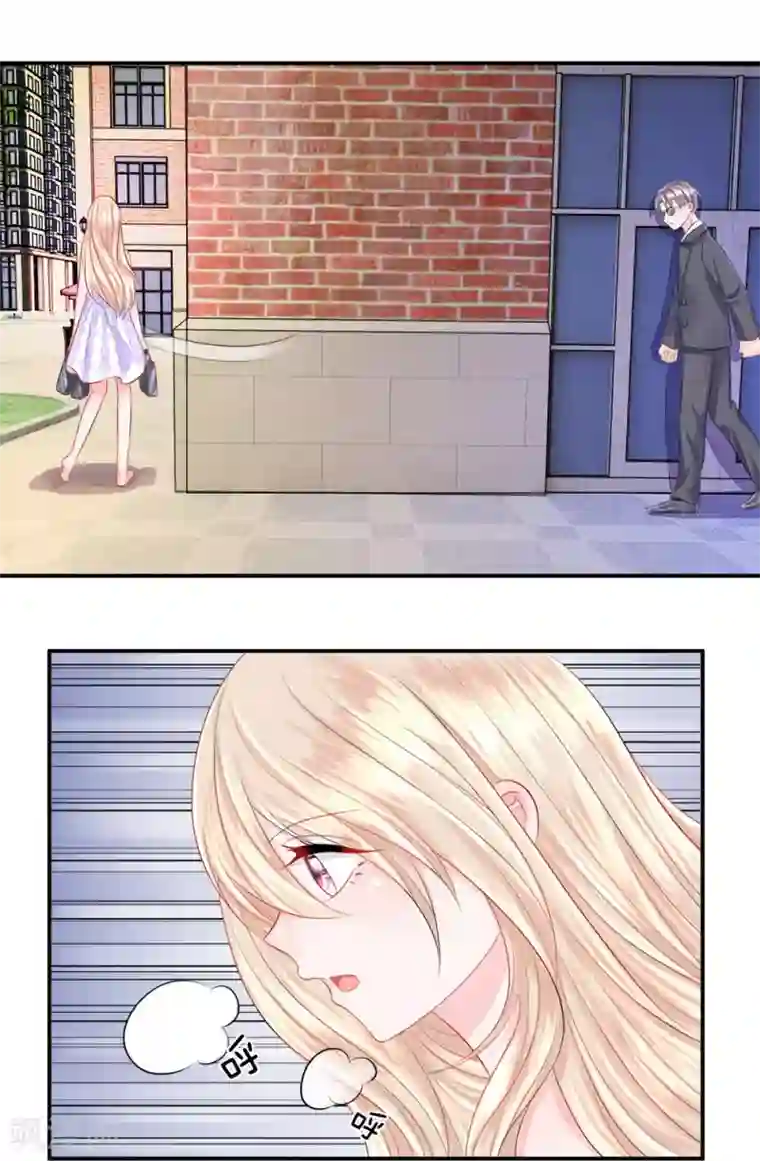 我的特工男友第33话 小跑！甩掉追踪者