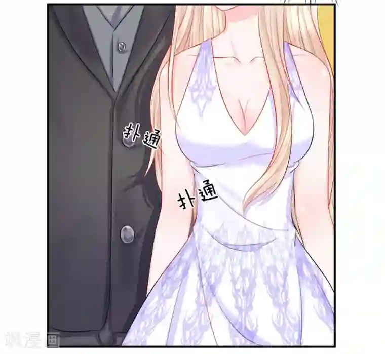 我的特工男友第33话 小跑！甩掉追踪者