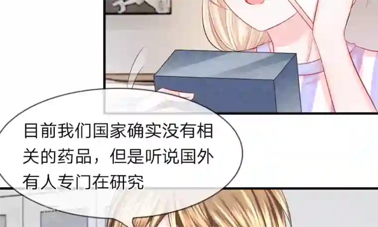 杨恭如不打码洗澡第35-36话 受挫！不被录用的面试