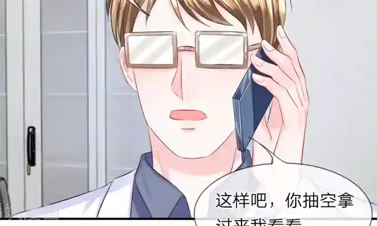 杨恭如不打码洗澡第35-36话 受挫！不被录用的面试