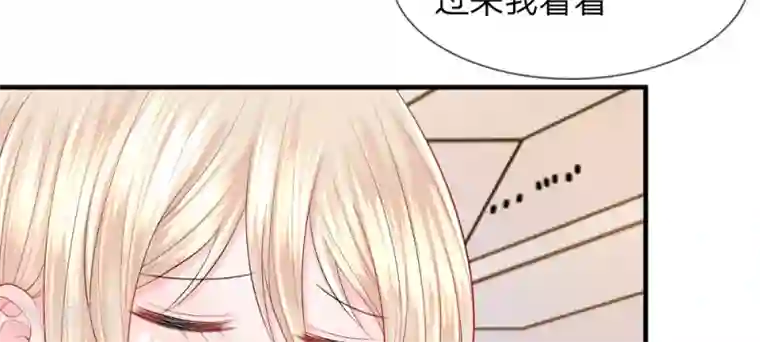 杨恭如不打码洗澡第35-36话 受挫！不被录用的面试