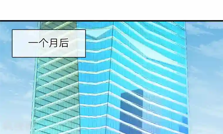 我的特工男友第35-36话 受挫！不被录用的面试