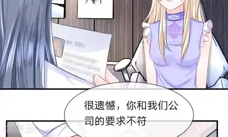 杨恭如不打码洗澡第35-36话 受挫！不被录用的面试