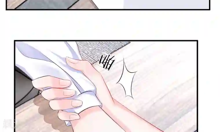 杨恭如不打码洗澡第35-36话 受挫！不被录用的面试