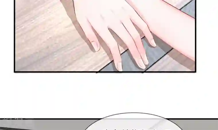 我的特工男友第35-36话 受挫！不被录用的面试