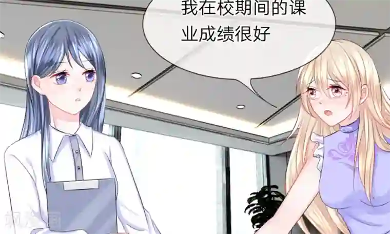杨恭如不打码洗澡第35-36话 受挫！不被录用的面试