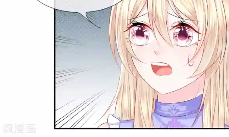 我的特工男友第35-36话 受挫！不被录用的面试