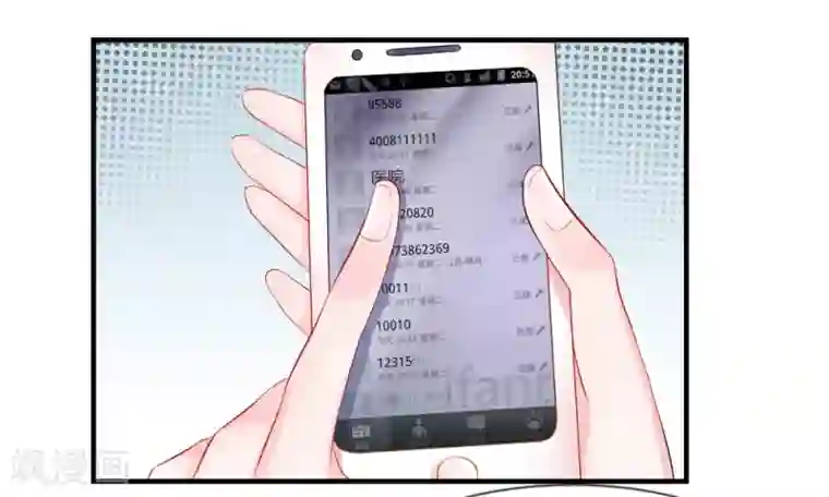 我的特工男友第35-36话 受挫！不被录用的面试