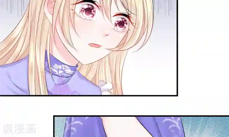 我的特工男友第35-36话 受挫！不被录用的面试