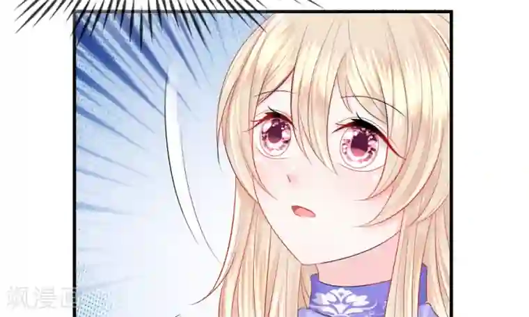 我的特工男友第35-36话 受挫！不被录用的面试