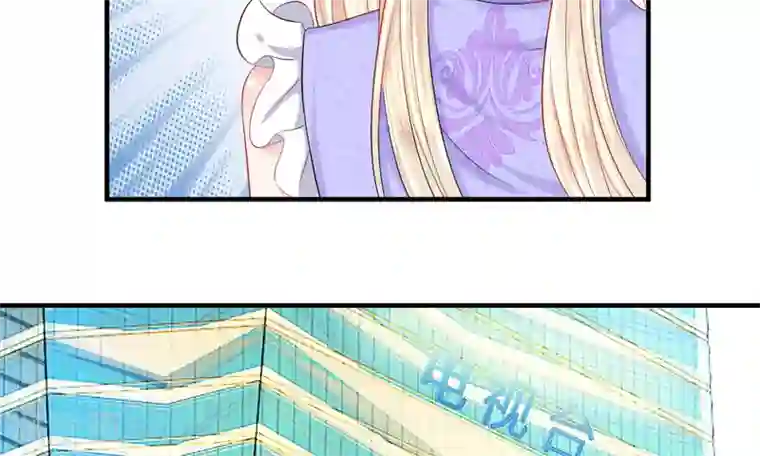 我的特工男友第35-36话 受挫！不被录用的面试