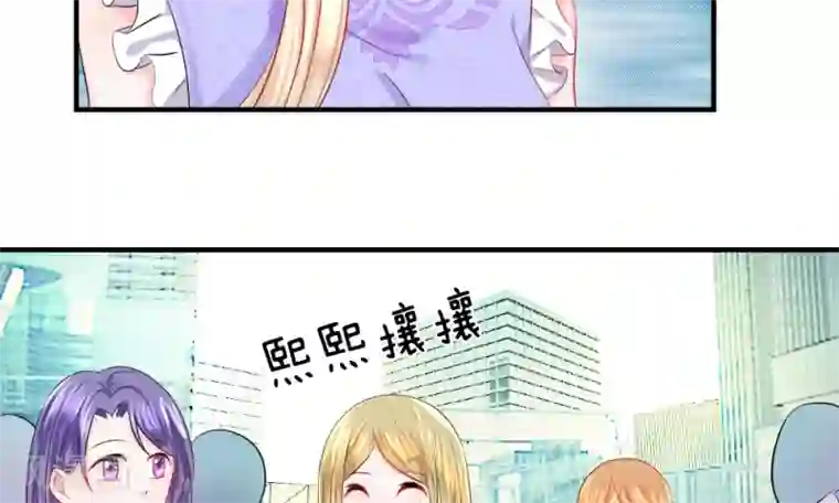 我的特工男友第35-36话 受挫！不被录用的面试