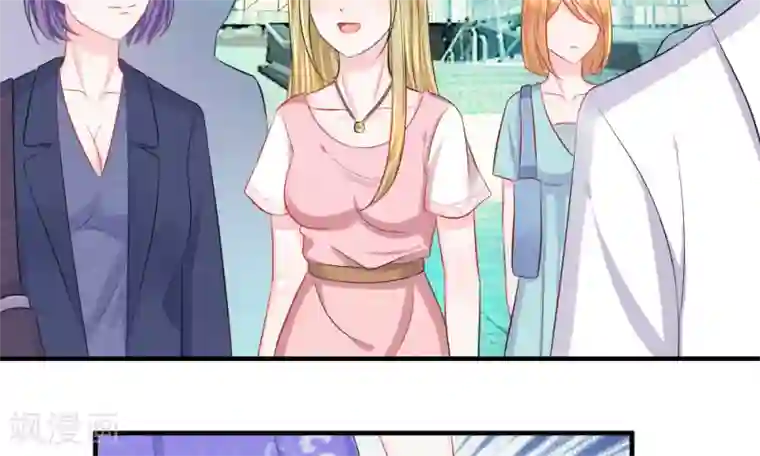 我的特工男友第35-36话 受挫！不被录用的面试