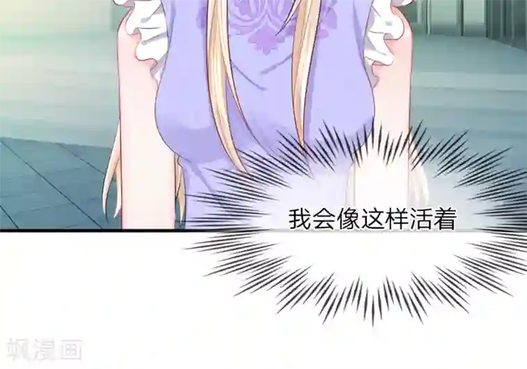 杨恭如不打码洗澡第35-36话 受挫！不被录用的面试