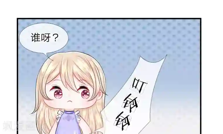 杨恭如不打码洗澡第35-36话 受挫！不被录用的面试