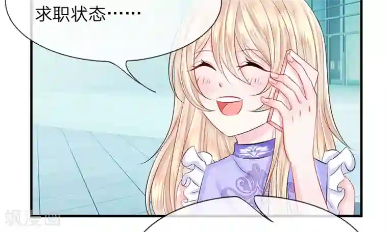 杨恭如不打码洗澡第35-36话 受挫！不被录用的面试