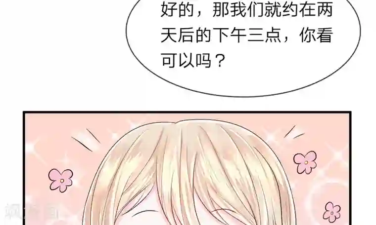 杨恭如不打码洗澡第35-36话 受挫！不被录用的面试